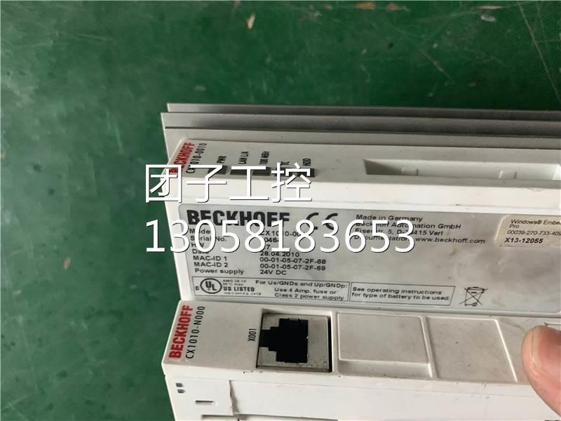 ￥倍福CX1010-0010 CX1010-N000 询价