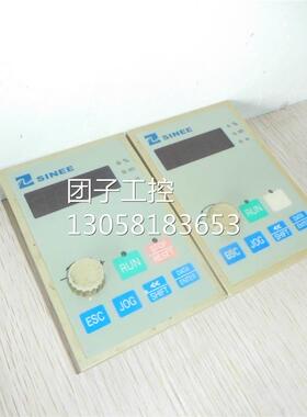 ￥SINEE正弦变频器面板SINE003/005/007操作面板 显示控制调速面