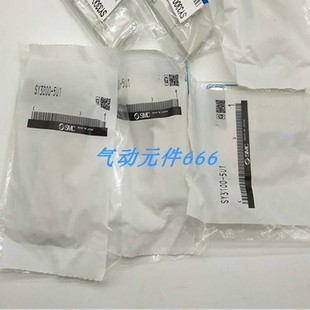 正品 电磁阀 5DZ 现货询价 SY7120 SMC原装