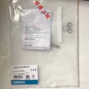 包邮 $E2E M1G 询价 X3D2