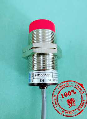 全新原装进口FOTEK台湾阳明pm30-15nb接近传感器PM30-15NB常闭NPN