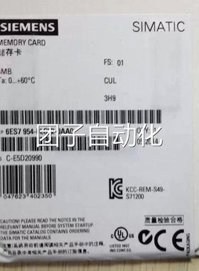 6ES7954-8LC02-0AA0全新原装西门子存储卡 SIMATIC S7询价