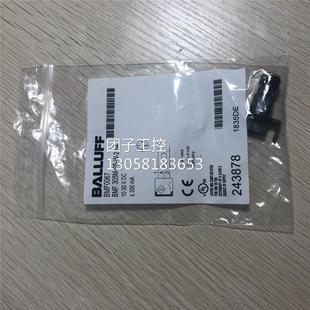 BMF 305M 巴鲁夫 询价 BMF0067 ￥全新原装