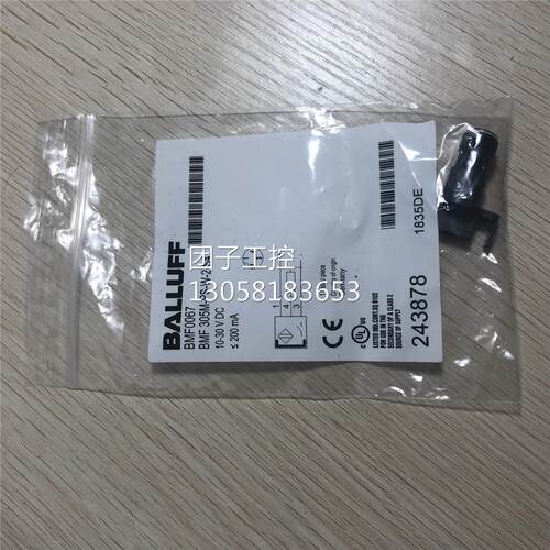 ￥全新原装 巴鲁夫 BMF0067 BMF 305M-PS-W-2-S4 询价