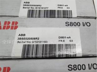 ABB模块DI801 现货3BSE020508R2询价 原装