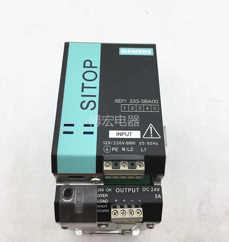 SITOP开关电源6EP1334