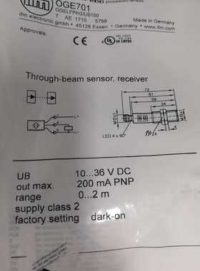 ￥只卖IFM易福门OGE7010GE701询价