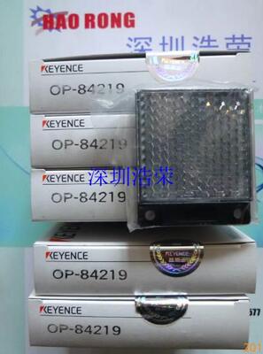！原装正品KEYENCE基恩士OP-42347安全光栅支架 询价