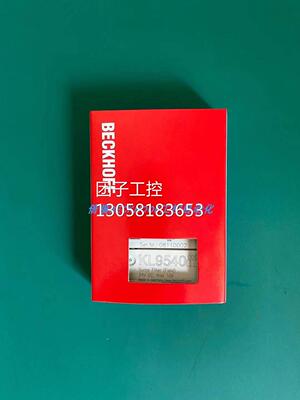 ￥KL9540 EL9540 EL9505 KL9505倍福BECKHOFF模块KL9540 询价