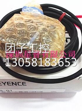 ！LB-01 高精度激光位移传感器 现货供应询价