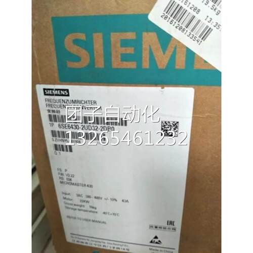 6SE6430-2UD33-7EA0西门子M430变频器37KW6SE6430-2UD34-5EB0原装