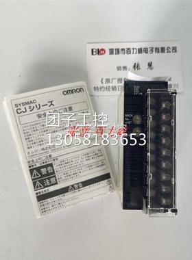 ！《稀缺货齐全》日本欧姆龙 模块 CJ1W-PDC15 正品 发货快！询价