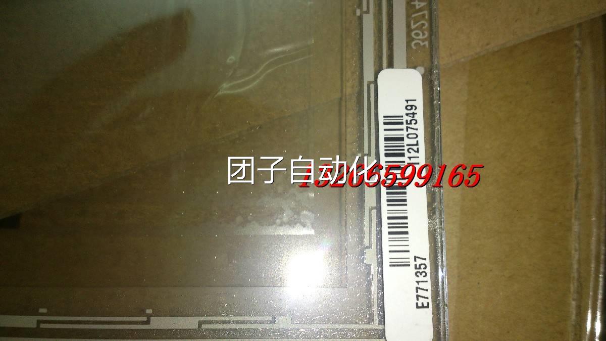 美国OHIO电子雕刻机M8