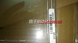 美国OHIO电子雕刻机M850 触摸屏 触摸玻璃 手写屏询价