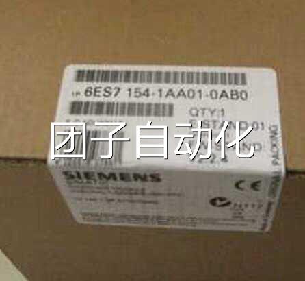 6ESS7154-1AA01-0A0 西门子全B新原装6E07 154-1AA01-AB0询价