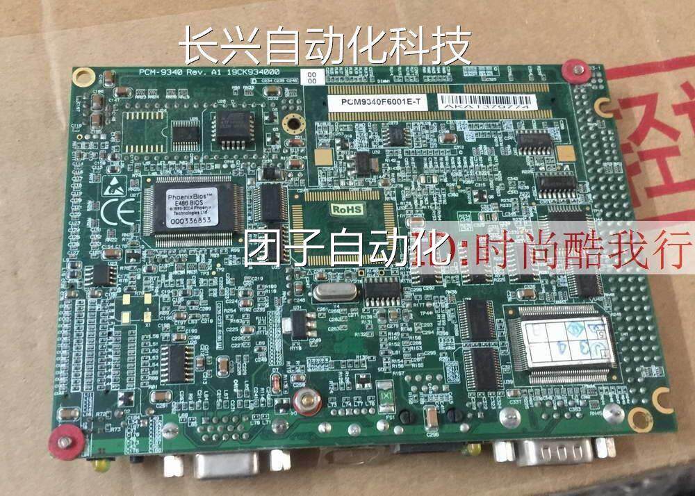 研华PCM-9340主板Re