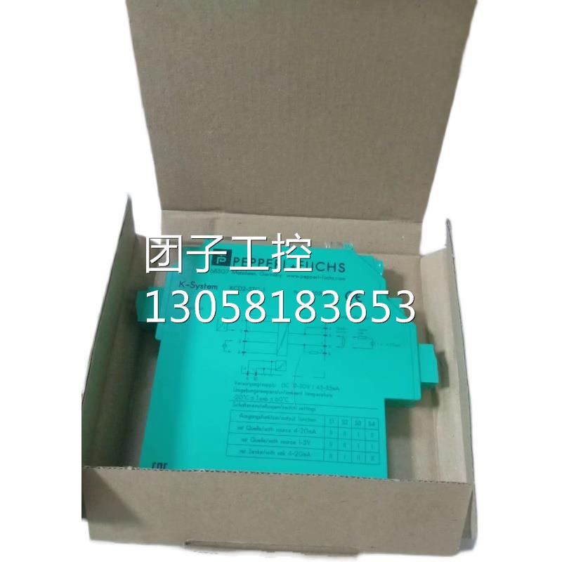 ￥P+F 倍加福 安全传感器 KCD2-STC-1 询价