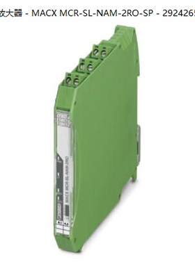 供应德国菲尼克斯隔离放大器- MACX MCR-SL-NAM-2RO-SP - 2924265