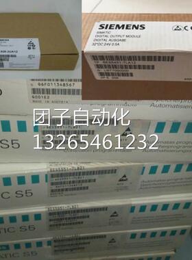 6ES5951-7ND51西门子S5电源951无缓冲电池7A/15A 6ES59517ND51询