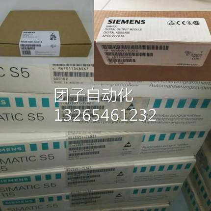 6ES5951-7ND51西门子S5电源951无缓冲电池7A/15A 6ES59517ND51询