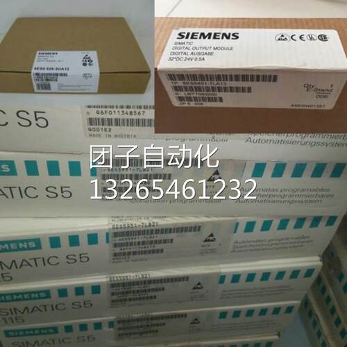 6ES5951-7ND51西门子S5电源951无缓冲电池7A/15A 6ES59517ND51询