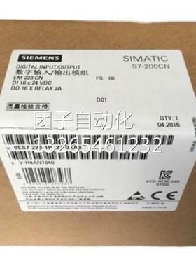 西门子6ES7223/6ES7 223-1BL22/1HF22/1PL22/1BH22/1PH22-0XA8/0