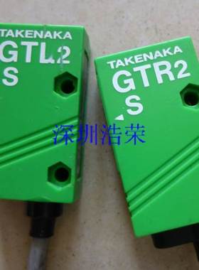 ！GTL5RSN GTR5RSN 日本竹中 询价