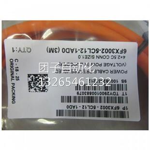 西门子V90编码器电缆3米含接头6FX3002-2CT12-1AD0全新原装正品询