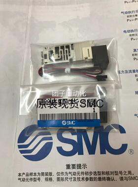 SMCO 装现货 VQ1111-5L/5MO/5L/5MB V0Q1原13-5LO-C4询价