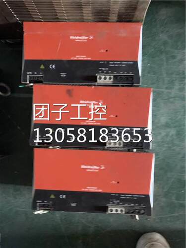 ￥原装拆机 魏德米勒开关电源 8862780000 CP SNT 1000W 24V 40A