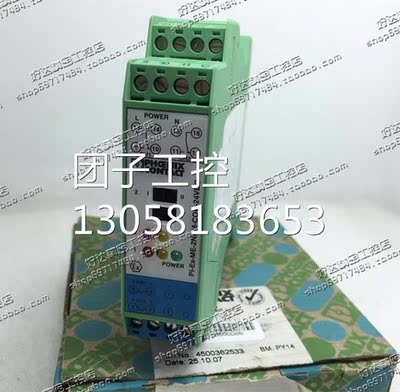 ！全新原装 德国菲尼克斯 2835493 PI-EX-ME-2NAM/COC-24VD询价