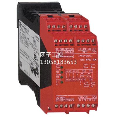 ！施耐德电气安全继电器模块XPS - XPSAK371144P原装进口特价供应