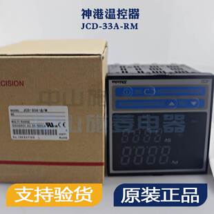 正品 PIDSHINKO温度控制器JCD RM原装 33A 压力调节仪表JCD