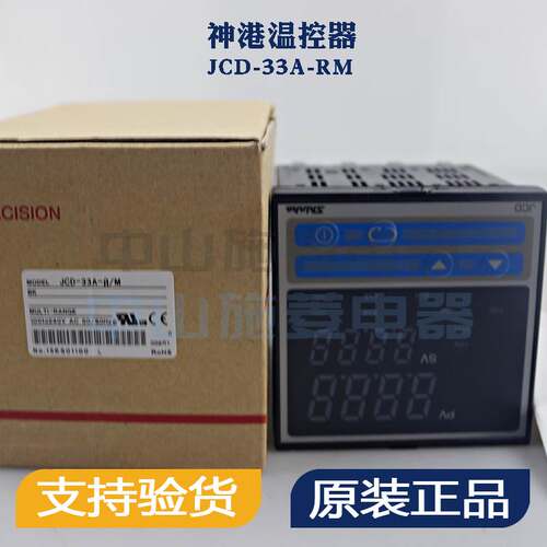 PIDSHINKO温度控制器JCD-33A-RM原装正品压力调节仪表JCD-33A-RM