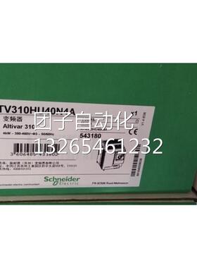 施耐德变频器ATV310HU40N4A 全新原装现货4.0KW询价