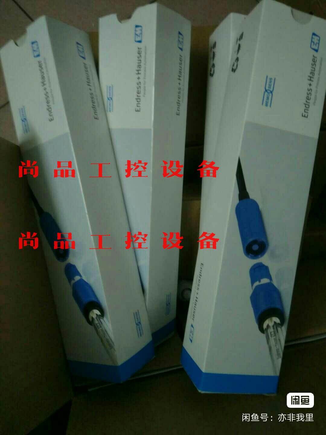 CPS11E-AA7BTA2全新E+H电极原装正品CPS11询价