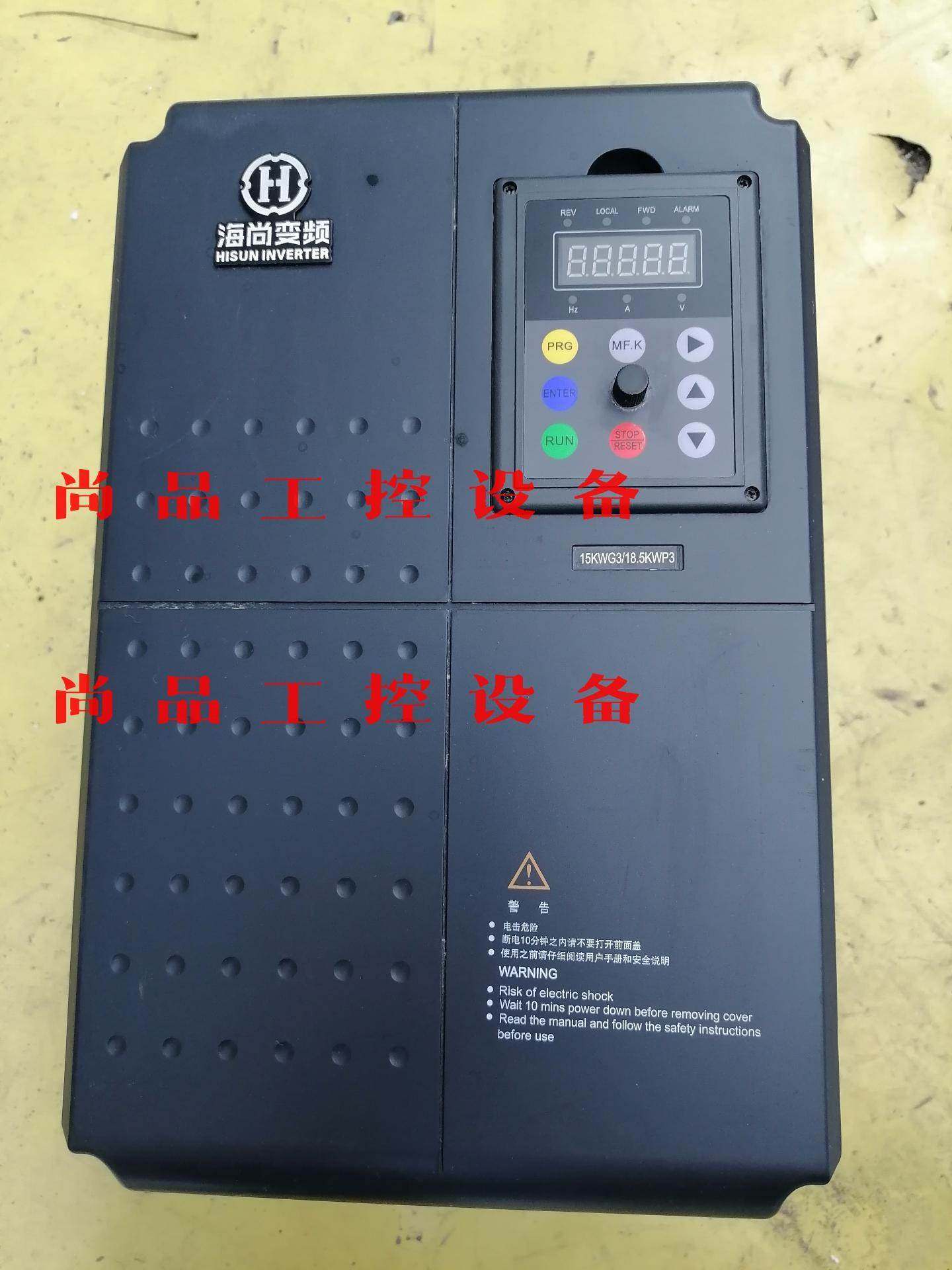 海尚变频器一台 h700-15g3/18.5p3 (15询价