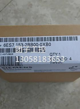 ！6ES7153-2BB00-0XB0 6ES7 153-2BB00-0XB0原装未开封询价