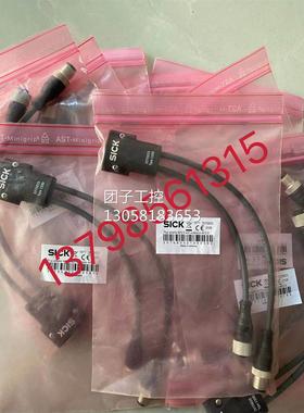 ￥Sick 西克 系统插件Type1000 2076832 2076833 询价