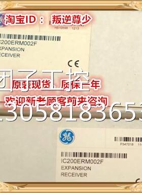 ！IC200ERM002 GE 全新原装正品 询价