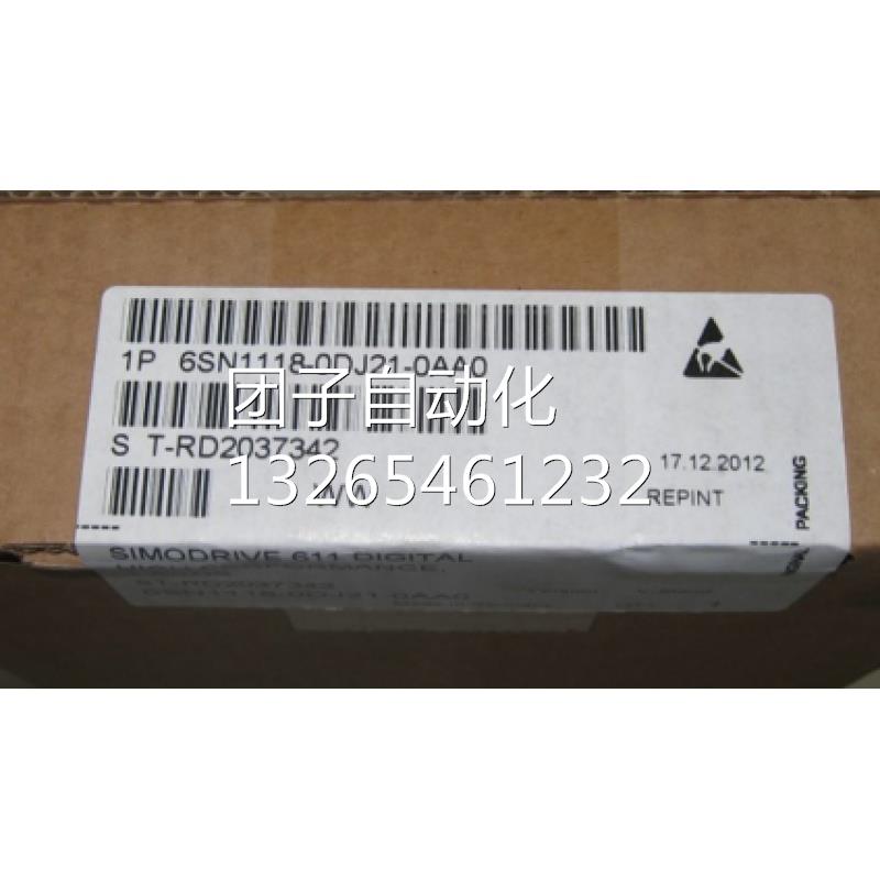 6SN11180DJ210AA0西门子伺服轴卡6SN1118-0DJ21-0AA0/OAAO询价