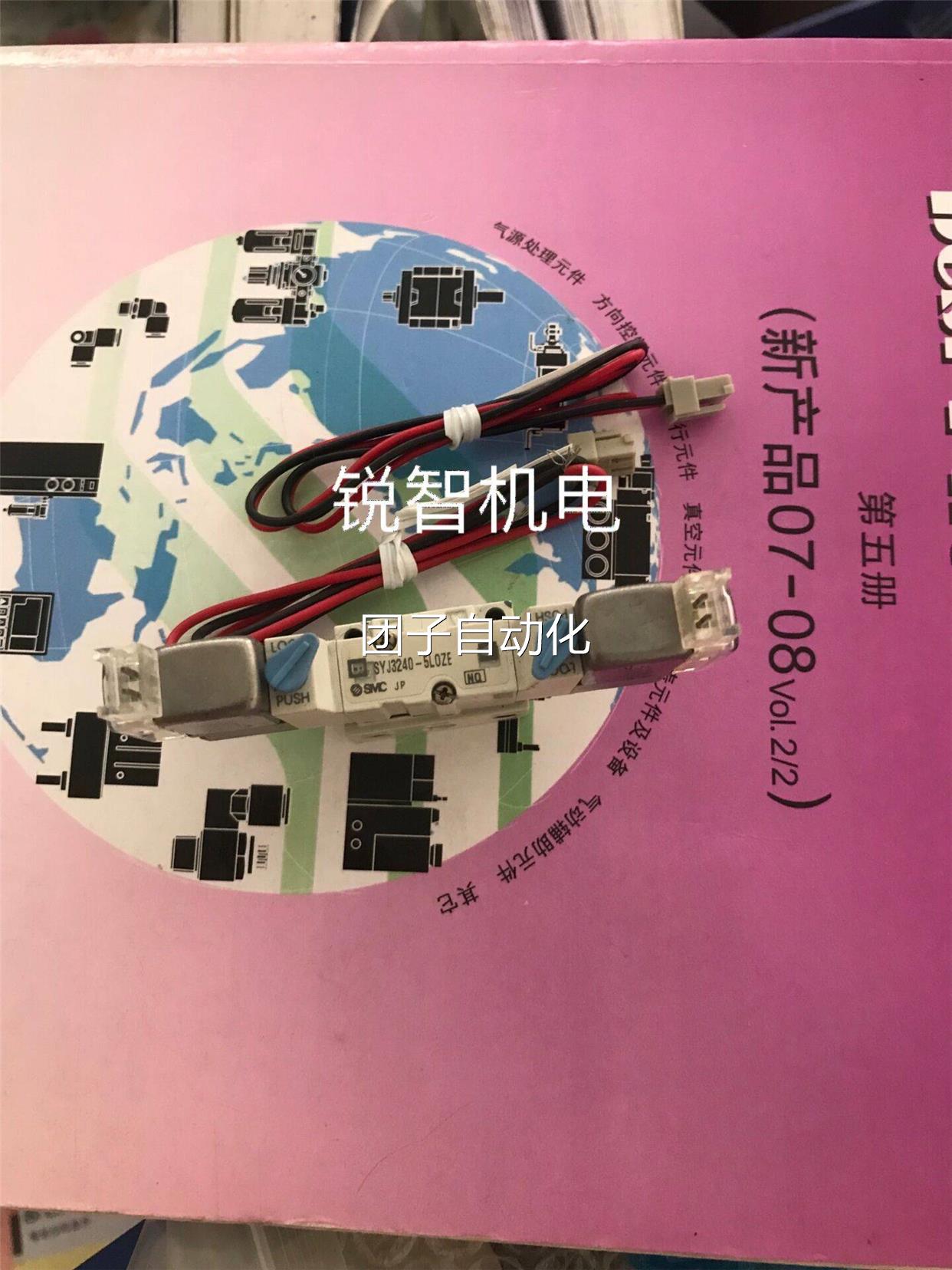 SMC现货SYJ3243/YJ3240/SYJ3343/SSJ3443Y6M/OU/6LU-M5底座 12V询