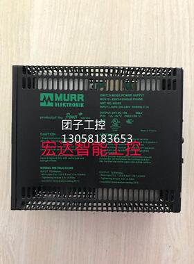 ￥德国穆尔MURR开关电源 85085 24V 10A拆机 测试 询价
