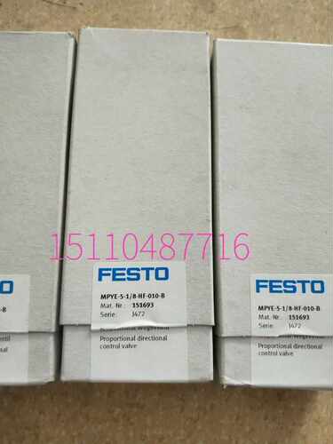 ￥费斯托FESTO 摆动驱动器 DAPS-0008-090-R-F03 549666 询价