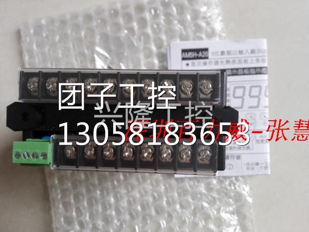 ！台湾 ALISH AM5H-A-4V4-A-R2VN 数显表 全新原装！询价