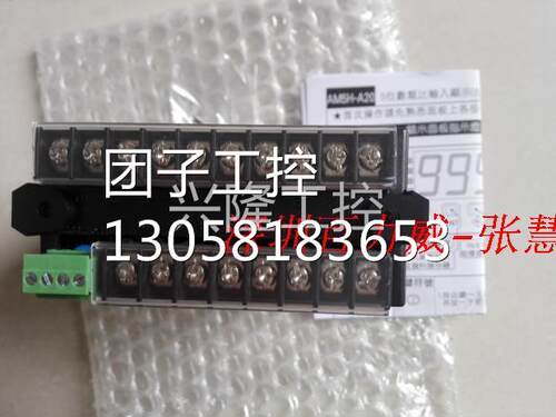 ！台湾 ALISH AM5H-A-LL6-A-R2AN 数显表 全新原装！询价