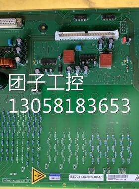 ！6SE7041-8GK85-0HA0，可控硅触发板，6SE7041-8GK85-OHAO询价