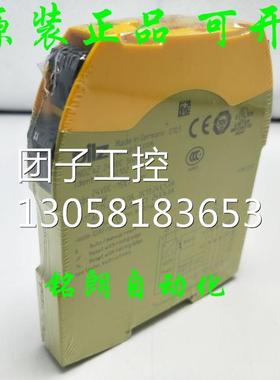 ￥皮尔兹PILZ安全继电器 PNOZ s2 24VDC 订货号750102 询价