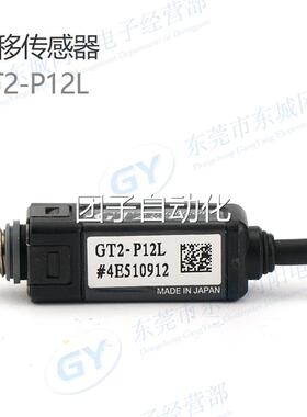 铅笔型原装日本KYEYENCE基恩士GT2-P12L操作指示双色分辨率0.5μm