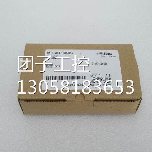 ￥全新米思米MISUMI滑块轴承SSE2BS10-75 询价